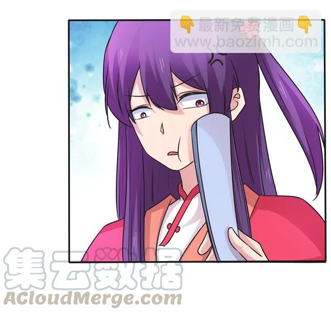 216 吃醋-第217话