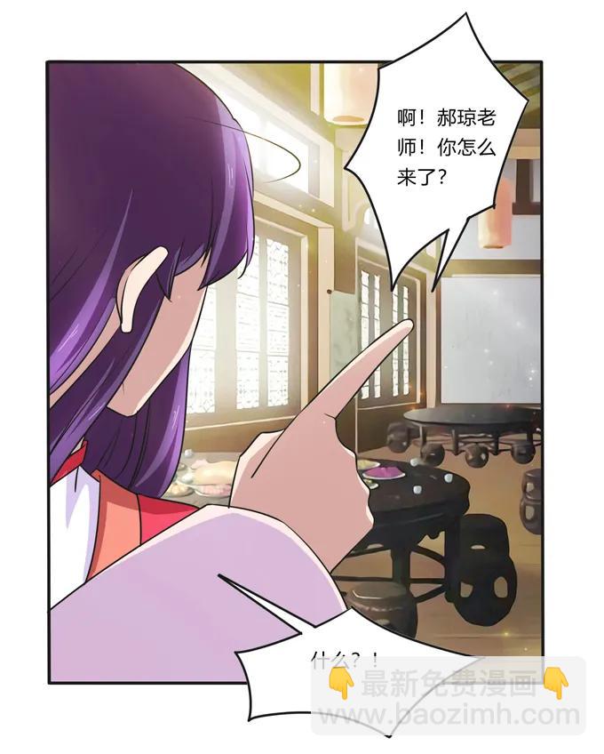 218 深夜来客-第219话