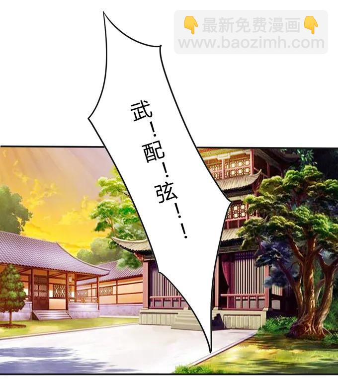 218 深夜来客-第219话