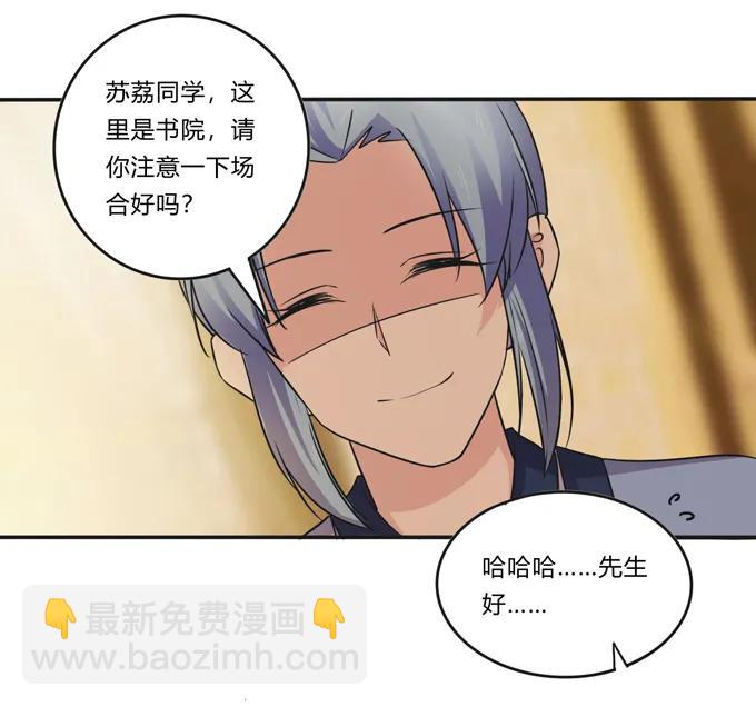 218 深夜来客-第219话