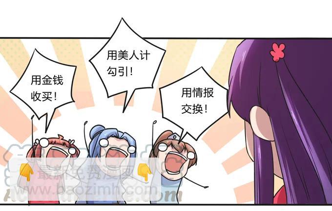 218 深夜来客-第219话