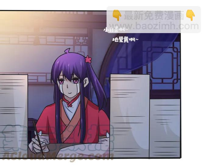 218 深夜来客-第219话