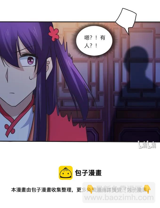 218 深夜来客-第219话