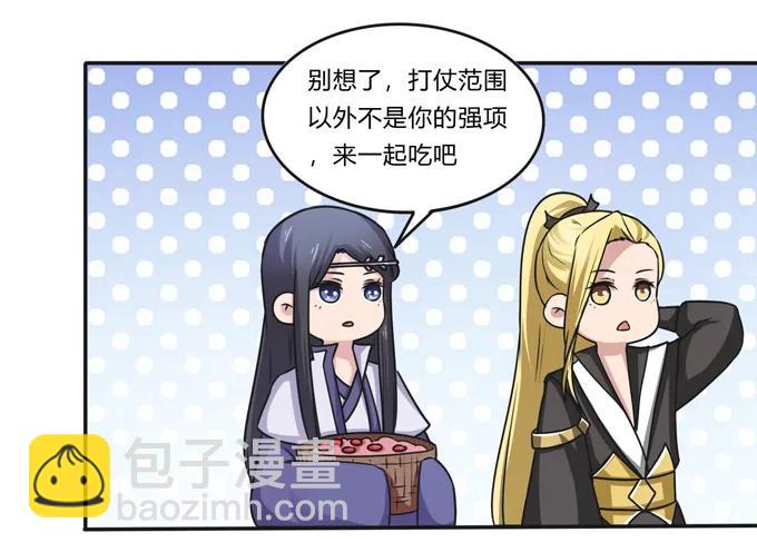 218 深夜来客-第219话