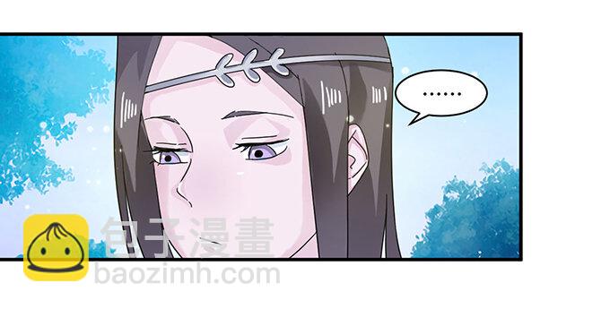 23 武配弦的烦恼-第23话