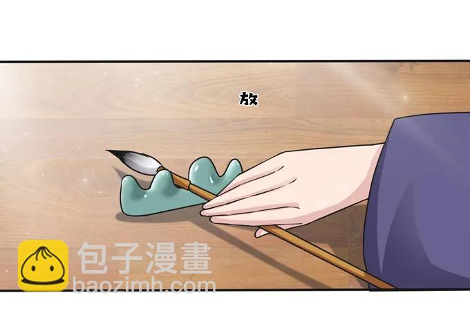 220 魔教教服-第221话