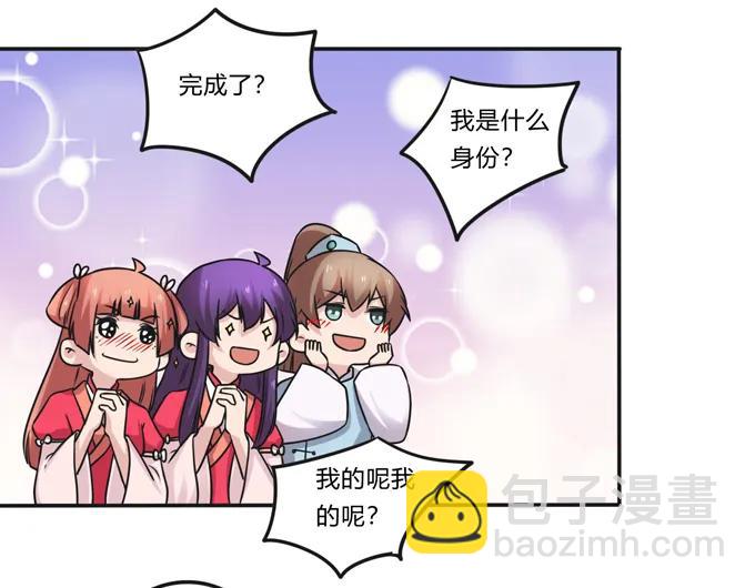 220 魔教教服-第221话