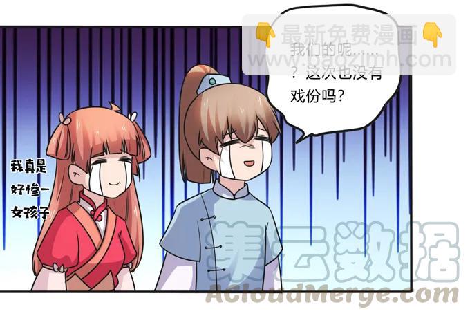 220 魔教教服-第221话