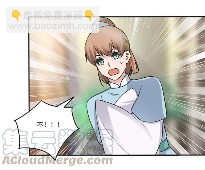 220 魔教教服-第221话