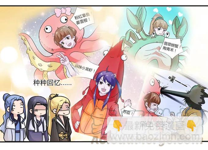 220 魔教教服-第221话