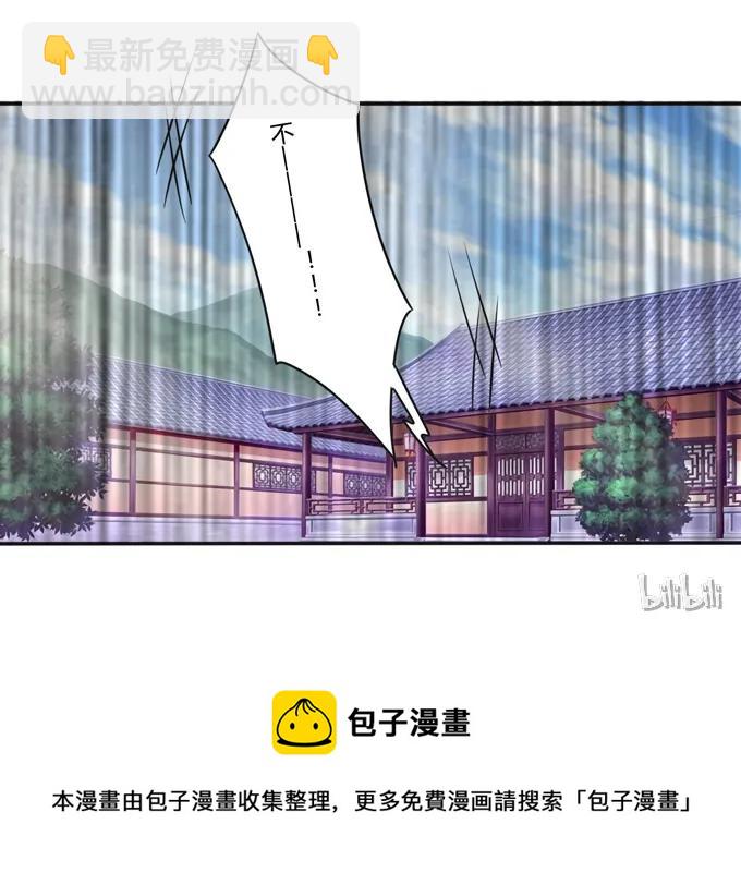 220 魔教教服-第221话