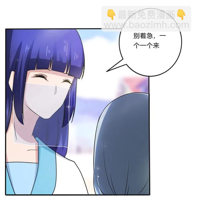 222 太巫四子-第223话