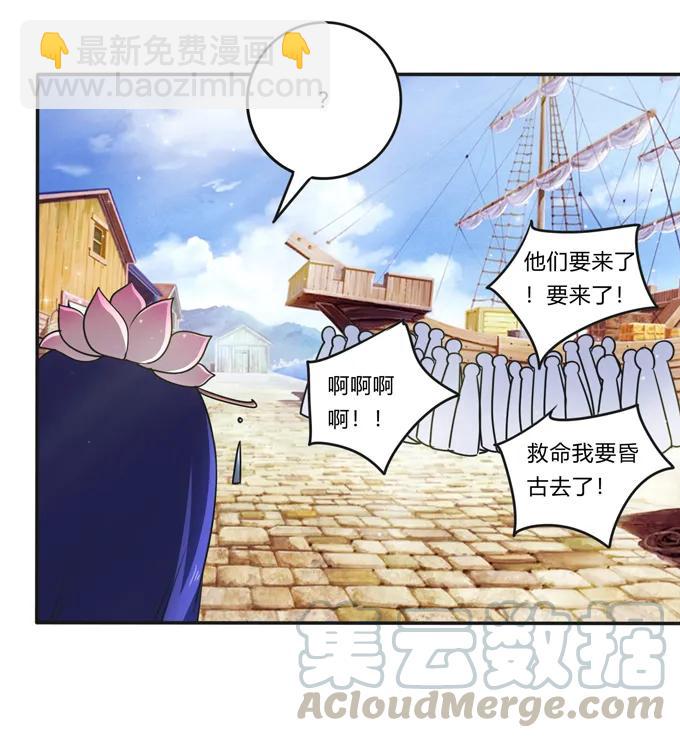 222 太巫四子-第223话
