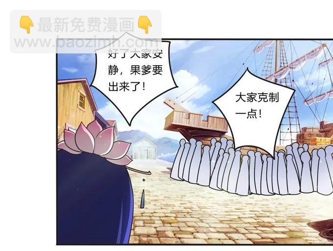 222 太巫四子-第223话