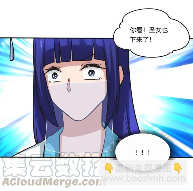 222 太巫四子-第223话
