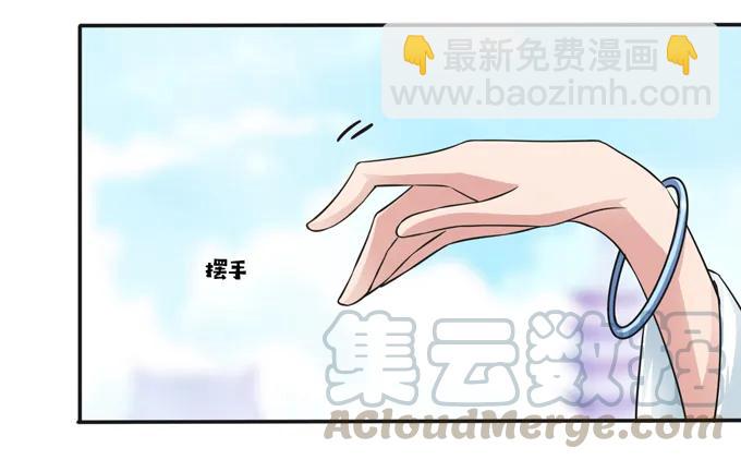 222 太巫四子-第223话