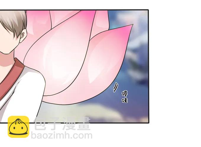 222 太巫四子-第223话