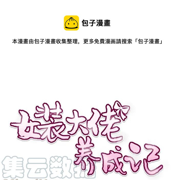 224 白莲教密谋-第225话