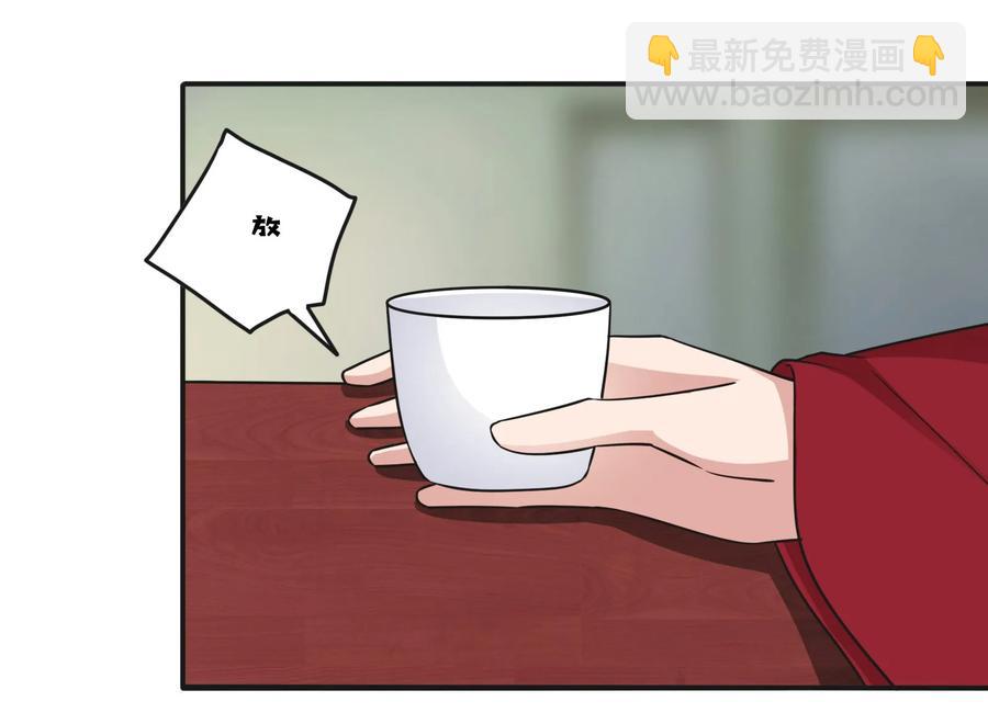 224 白莲教密谋-第225话