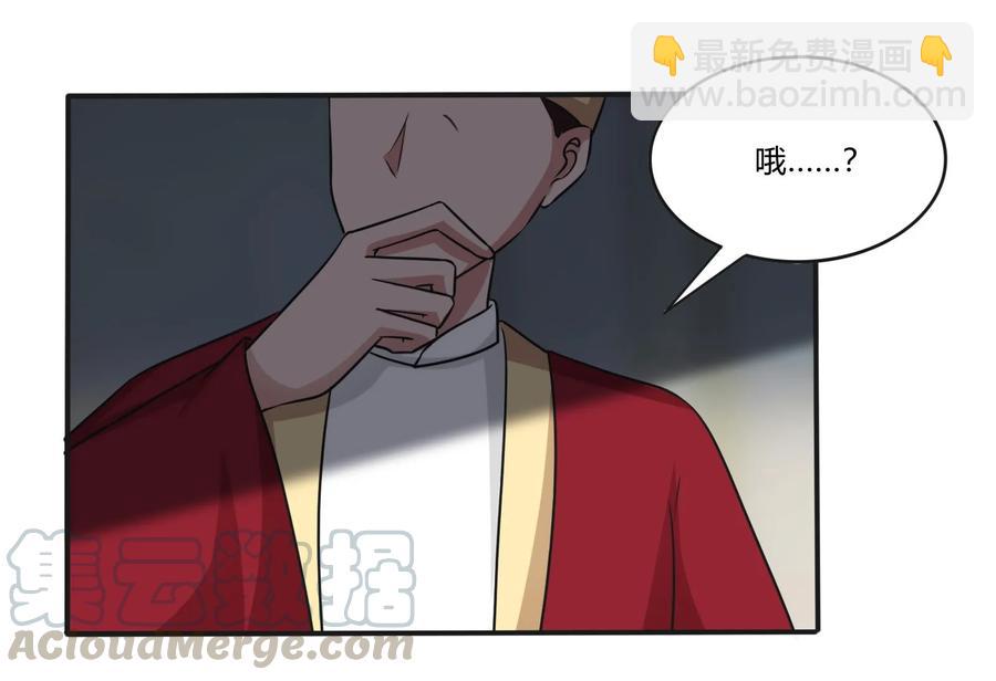 224 白莲教密谋-第225话