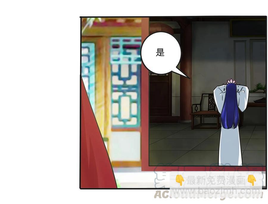 224 白莲教密谋-第225话