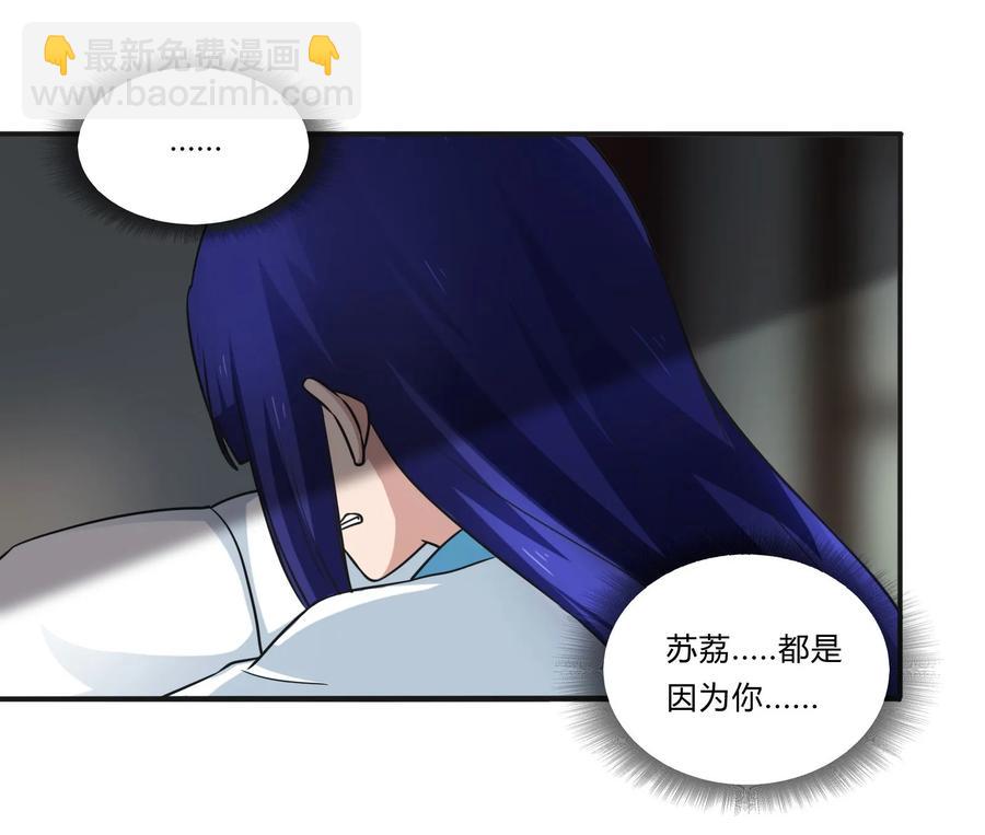 224 白莲教密谋-第225话