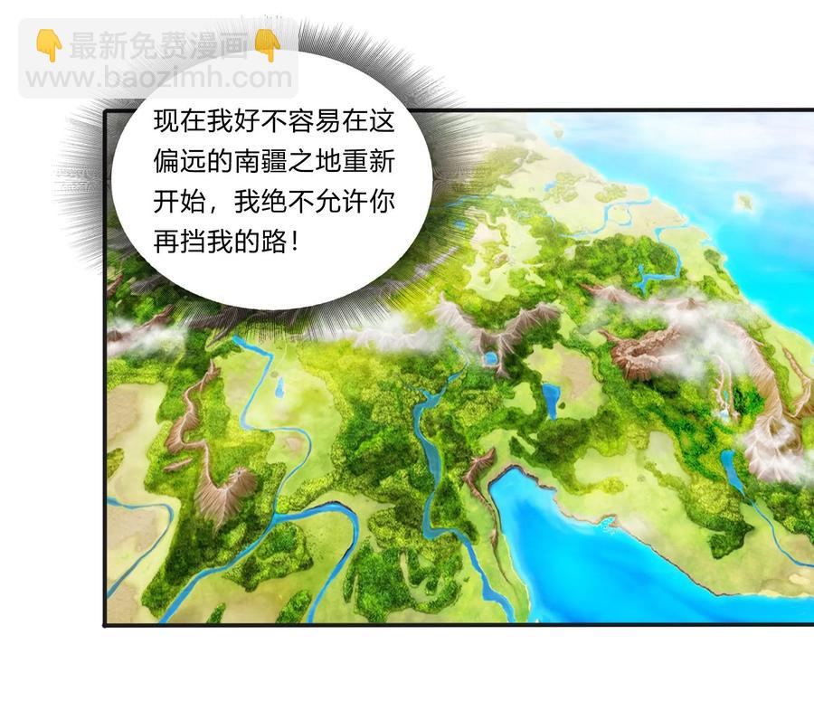 224 白莲教密谋-第225话