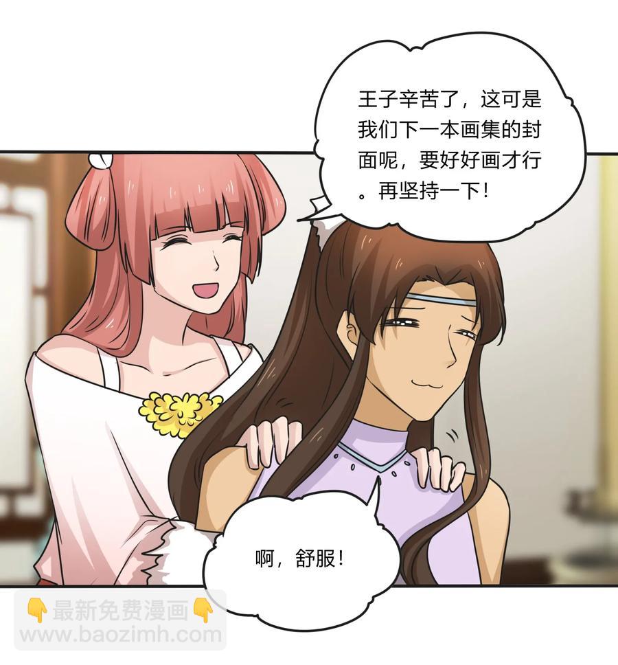 224 白莲教密谋-第225话