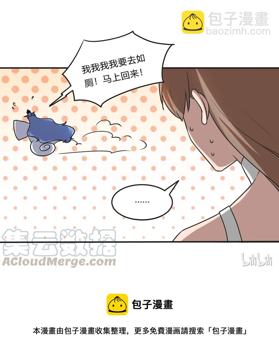 224 白莲教密谋-第225话