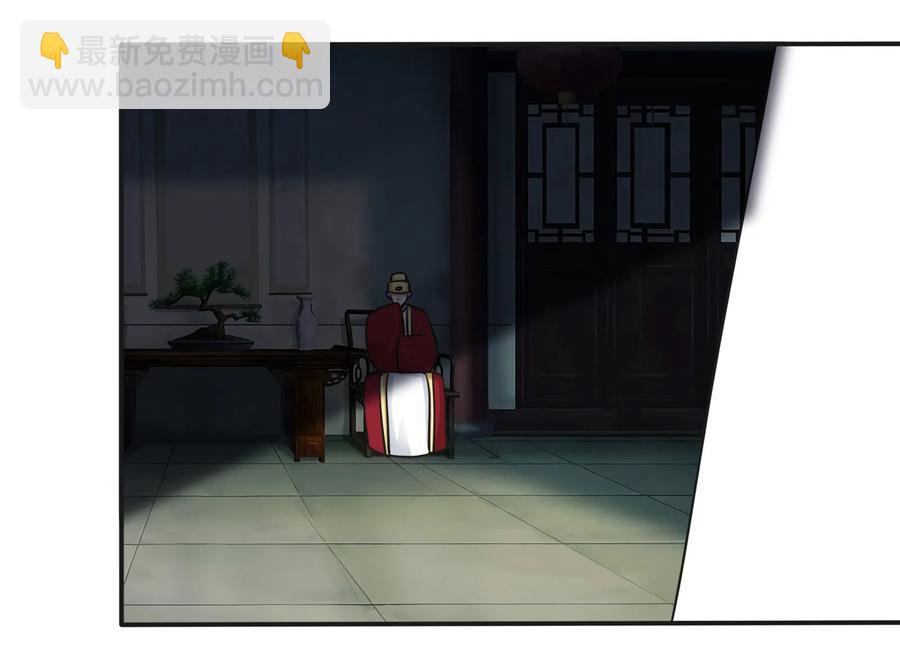 224 白莲教密谋-第225话
