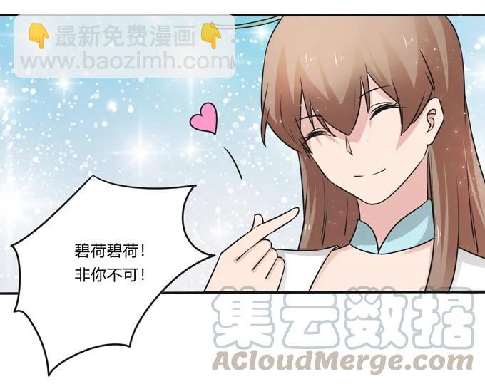 226 我病了-第227话