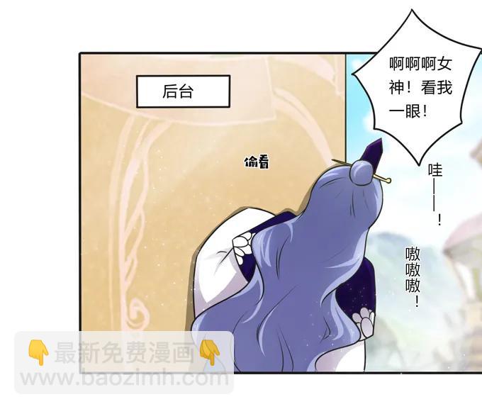 226 我病了-第227话
