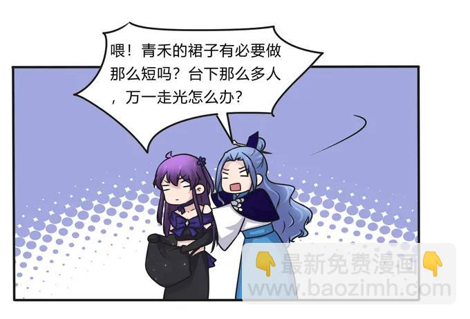 226 我病了-第227话