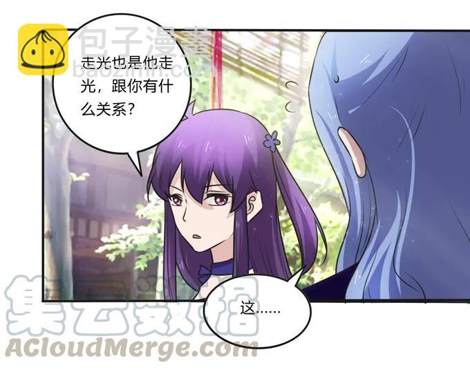 226 我病了-第227话