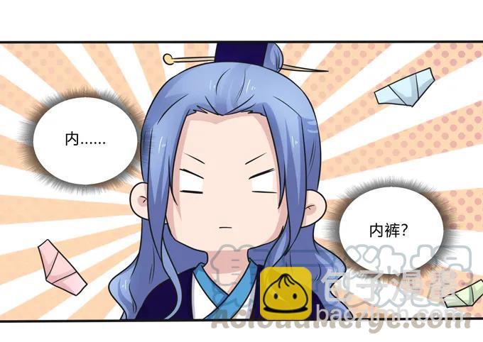 226 我病了-第227话