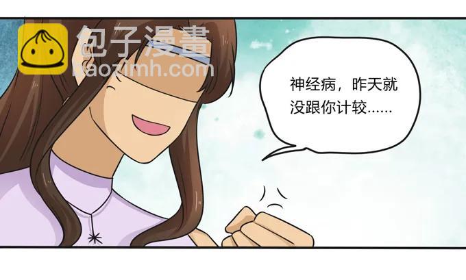 226 我病了-第227话