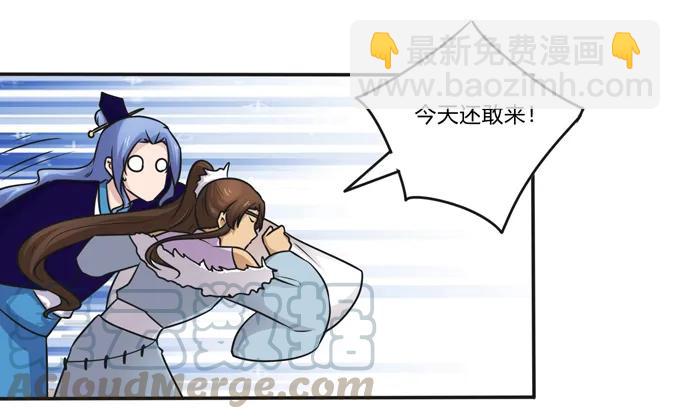 226 我病了-第227话