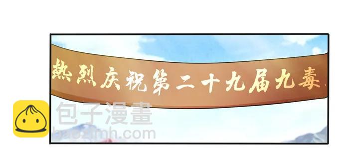 226 我病了-第227话