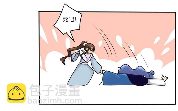226 我病了-第227话