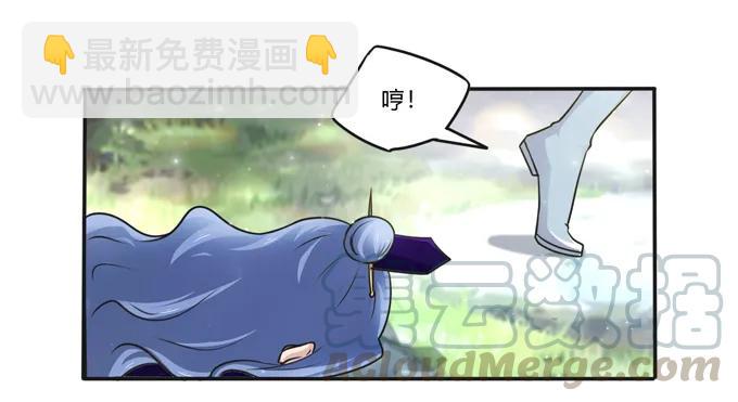 226 我病了-第227话
