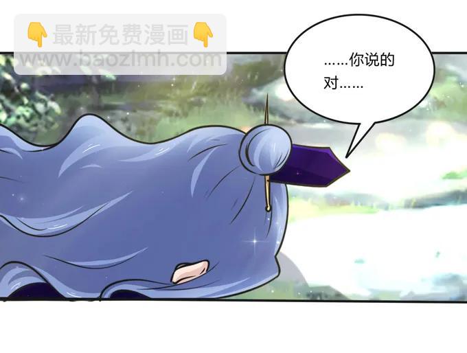 226 我病了-第227话