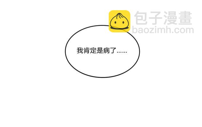 226 我病了-第227话
