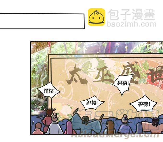 226 我病了-第227话