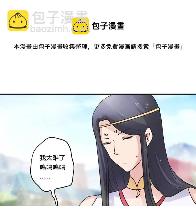 226 我病了-第227话