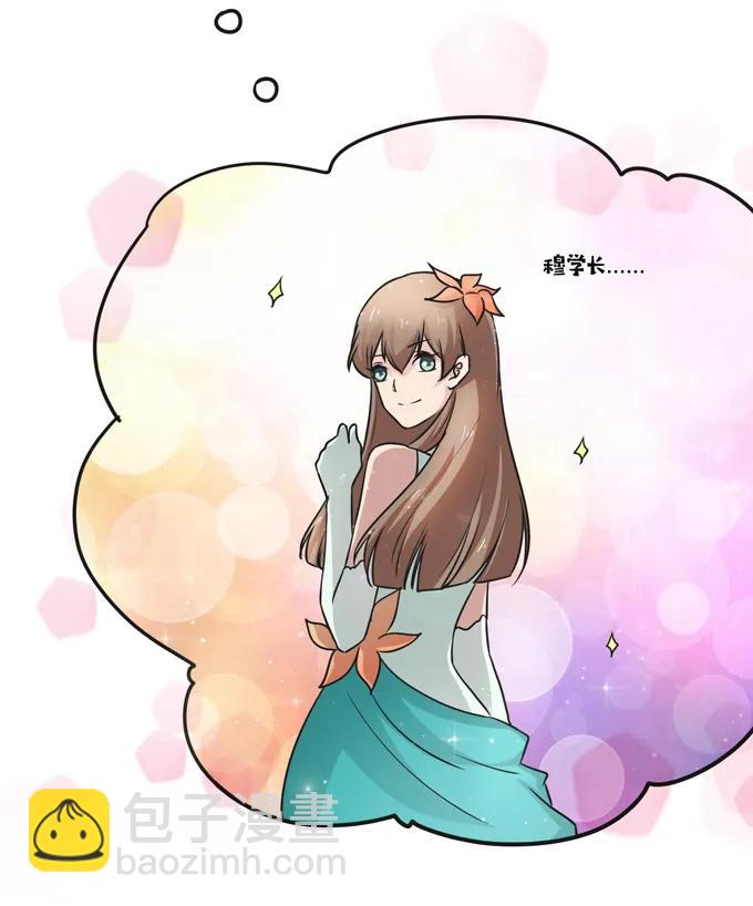 226 我病了-第227话