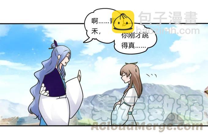 226 我病了-第227话