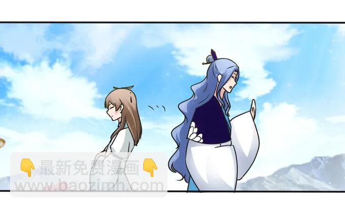 226 我病了-第227话