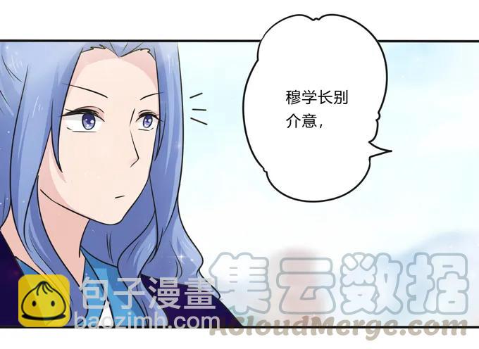 226 我病了-第227话