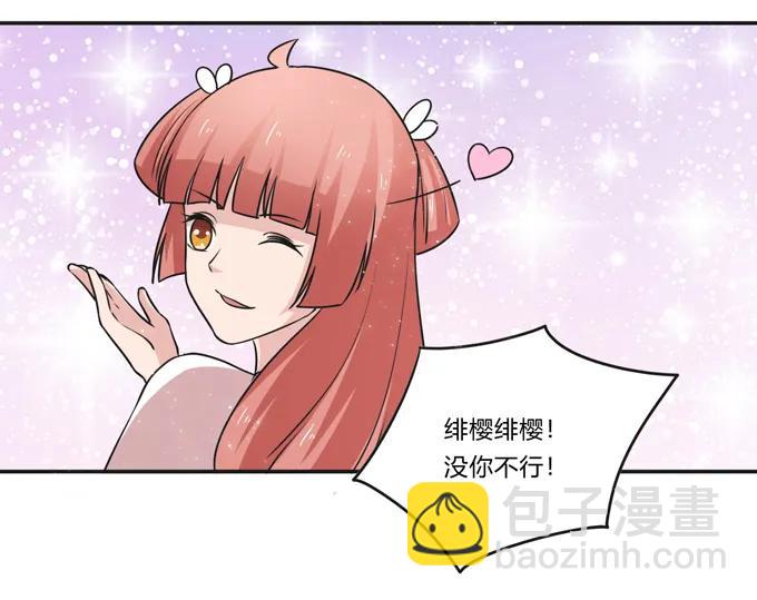 226 我病了-第227话