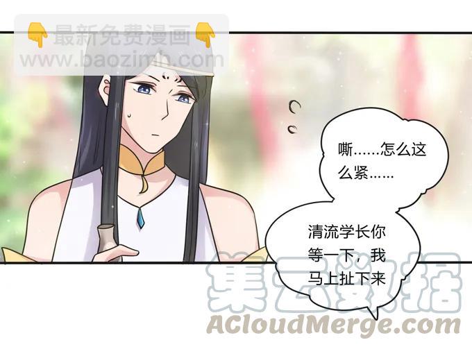 228 毒和狗-第229话